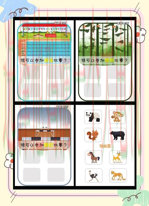 免费下载必赢体育APP指南