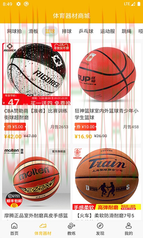 免费下载M6体育APP最新链接