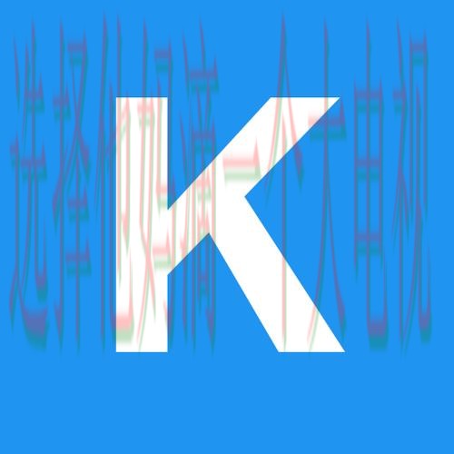 亿博APP官网最新版下载入口